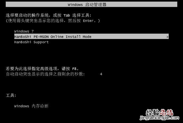 windows10系统重装有哪些方法