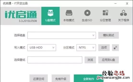 windows10系统重装有哪些方法