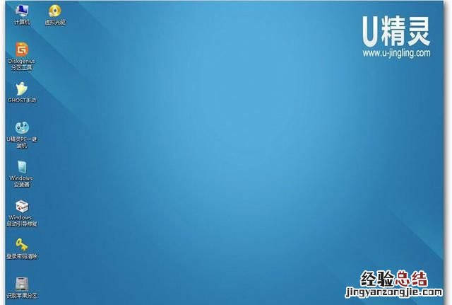 一键ghost怎么重新安装系统