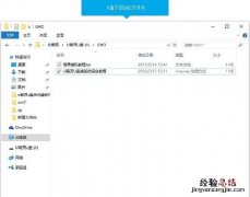 一键ghost怎么重新安装系统