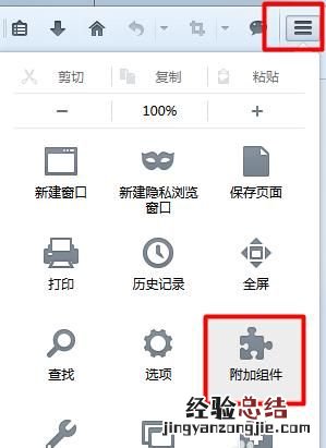 破解路由器登陆账号密码