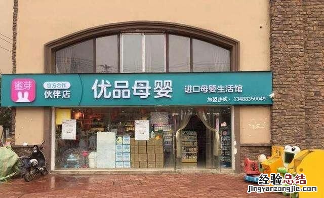 垂直电商例子,垂直电商为什么做不起来
