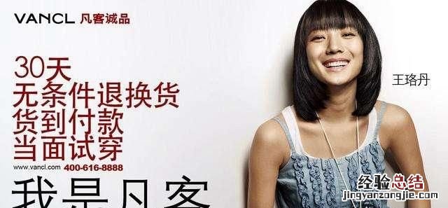 垂直电商例子,垂直电商为什么做不起来