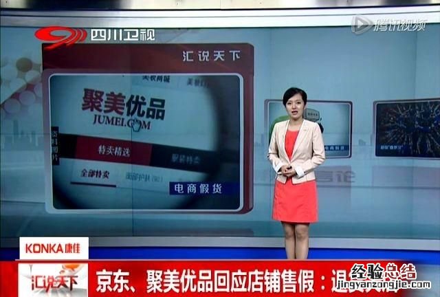 垂直电商例子,垂直电商为什么做不起来