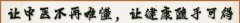 什么是辟谷减肥的正确方法