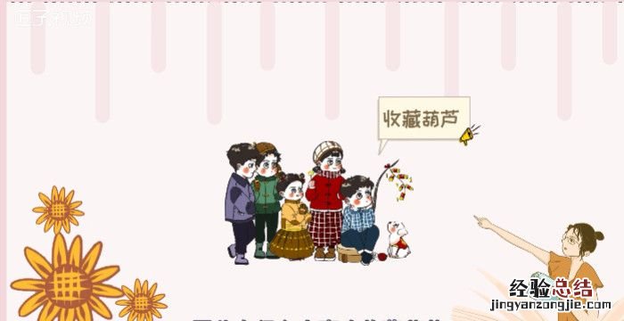 葫芦怎么处理才能保存