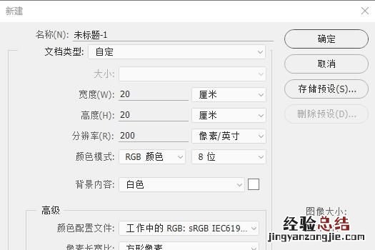 怎么用ps制作篆刻印章,篆刻印章制作ps