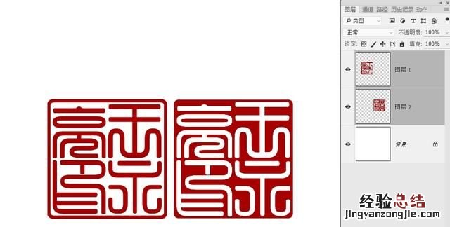 怎么用ps制作篆刻印章,篆刻印章制作ps