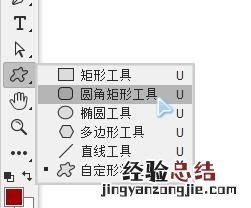 怎么用ps制作篆刻印章,篆刻印章制作ps