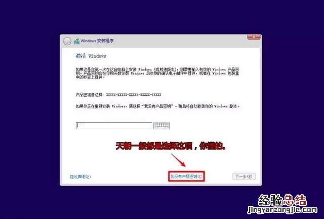 苹果macbook电脑如何安装双系统
