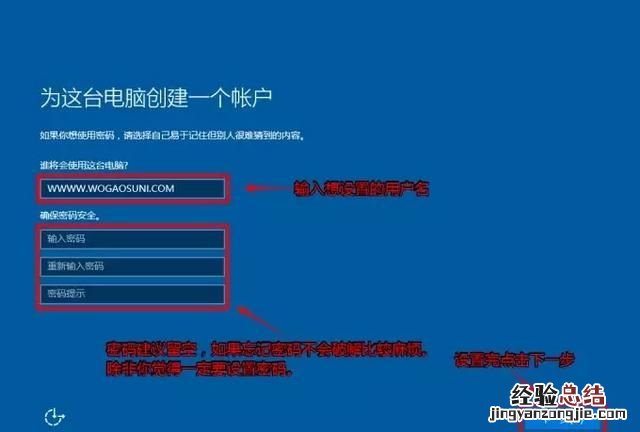 苹果macbook电脑如何安装双系统