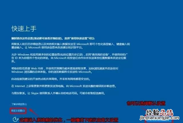 苹果macbook电脑如何安装双系统