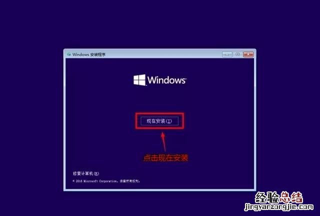 苹果macbook电脑如何安装双系统