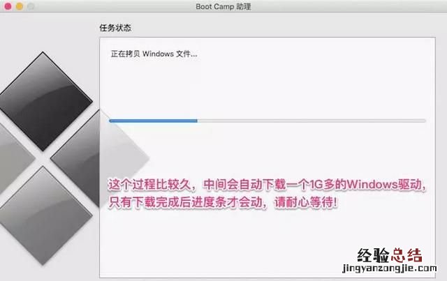苹果macbook电脑如何安装双系统