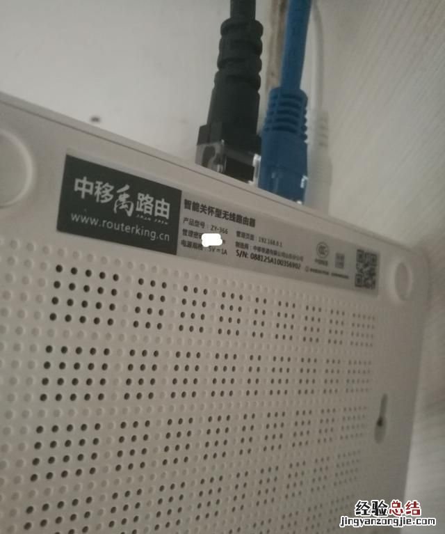 怎么设置无线路由器密码 怎么设置无线路由器