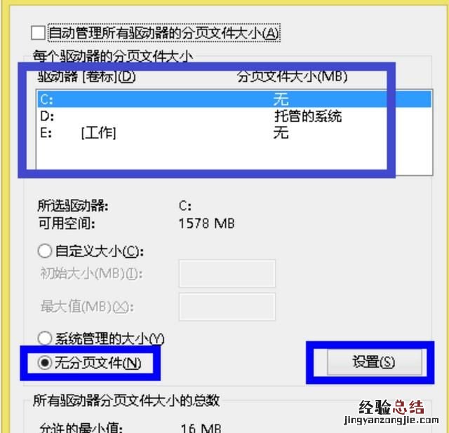 win10c盘不够用了怎么办,win10 c盘占用60多g