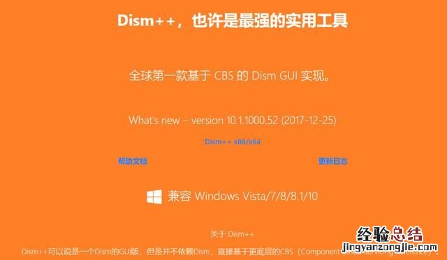 win10c盘不够用了怎么办,win10 c盘占用60多g