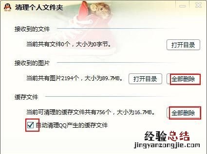 win10c盘不够用了怎么办,win10 c盘占用60多g