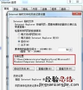 win10c盘不够用了怎么办,win10 c盘占用60多g