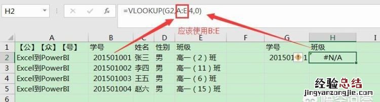 如何把excel多个单元格内容合并到一起