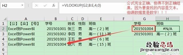 如何把excel多个单元格内容合并到一起