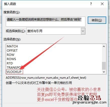 如何把excel多个单元格内容合并到一起
