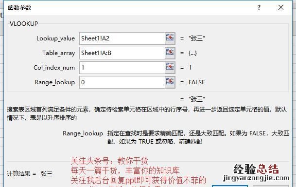 如何把excel多个单元格内容合并到一起