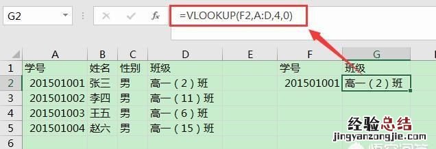 如何把excel多个单元格内容合并到一起