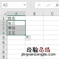 如何把excel多个单元格内容合并到一起