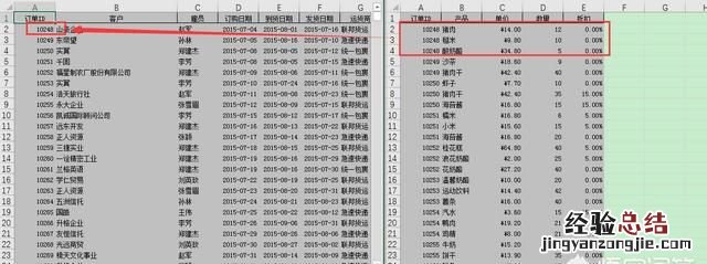 如何把excel多个单元格内容合并到一起
