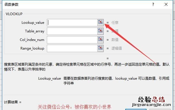 如何把excel多个单元格内容合并到一起