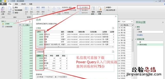 如何把excel多个单元格内容合并到一起