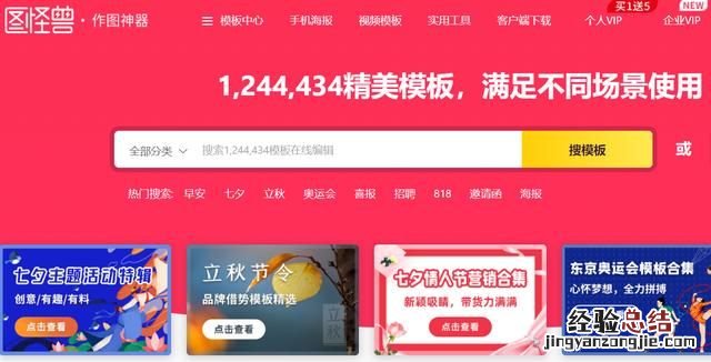 有那些实用的搜索技巧吗