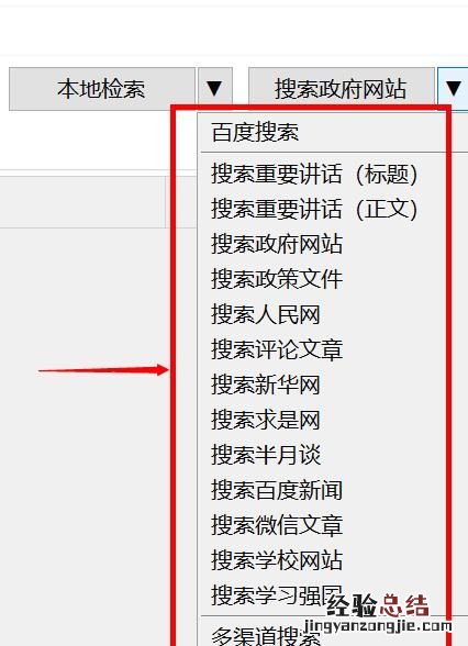 有那些实用的搜索技巧吗