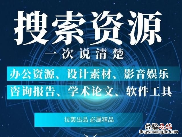有那些实用的搜索技巧吗