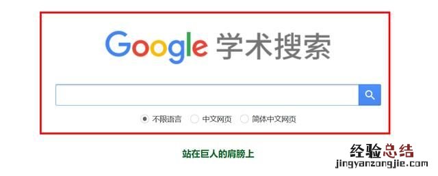 有那些实用的搜索技巧吗