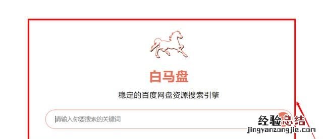 有那些实用的搜索技巧吗