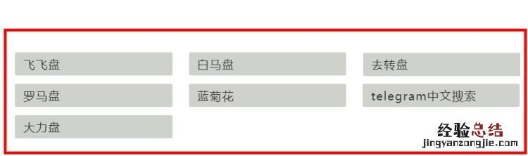 有那些实用的搜索技巧吗