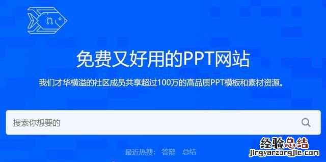有那些实用的搜索技巧吗