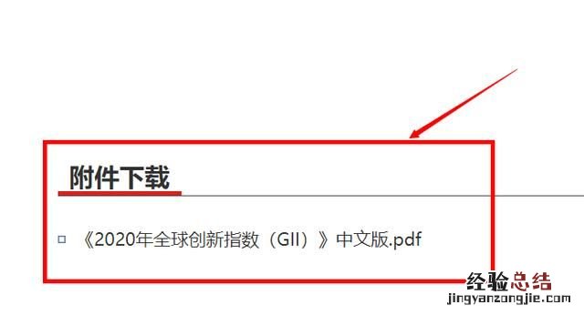 有那些实用的搜索技巧吗
