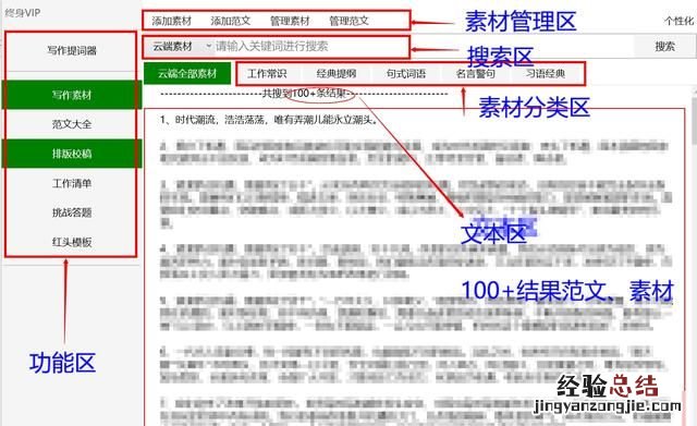 有那些实用的搜索技巧吗