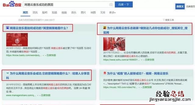 有那些实用的搜索技巧吗