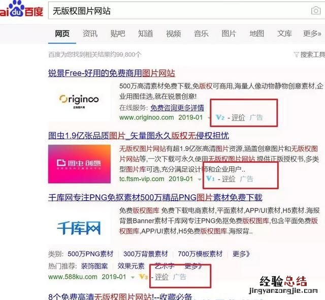 有那些实用的搜索技巧吗