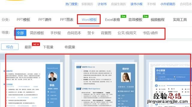 有那些实用的搜索技巧吗