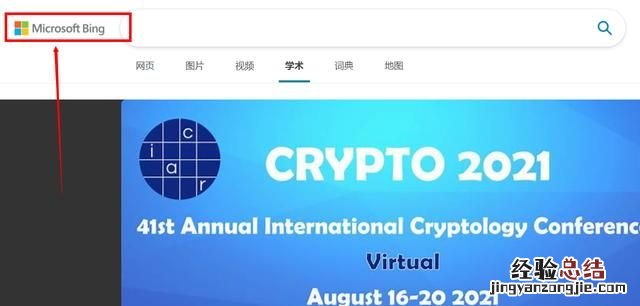 有那些实用的搜索技巧吗