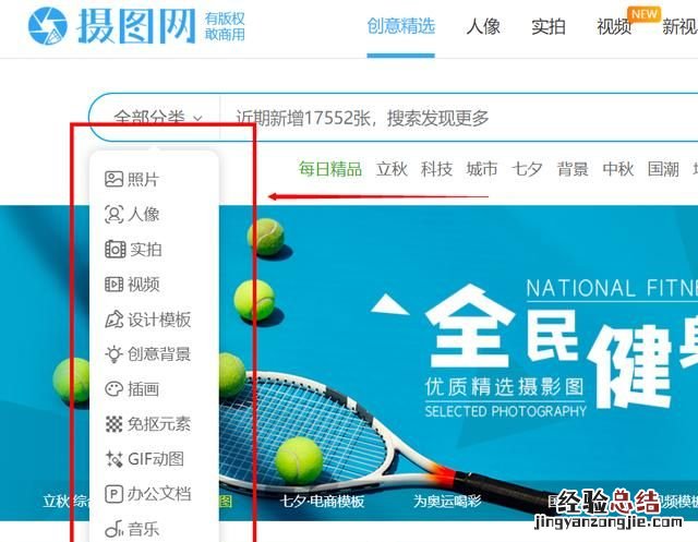 有那些实用的搜索技巧吗