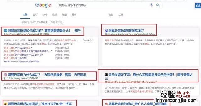 有那些实用的搜索技巧吗