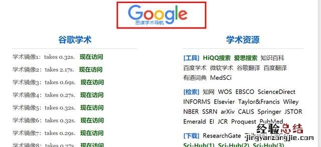 有那些实用的搜索技巧吗