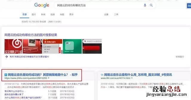 有那些实用的搜索技巧吗