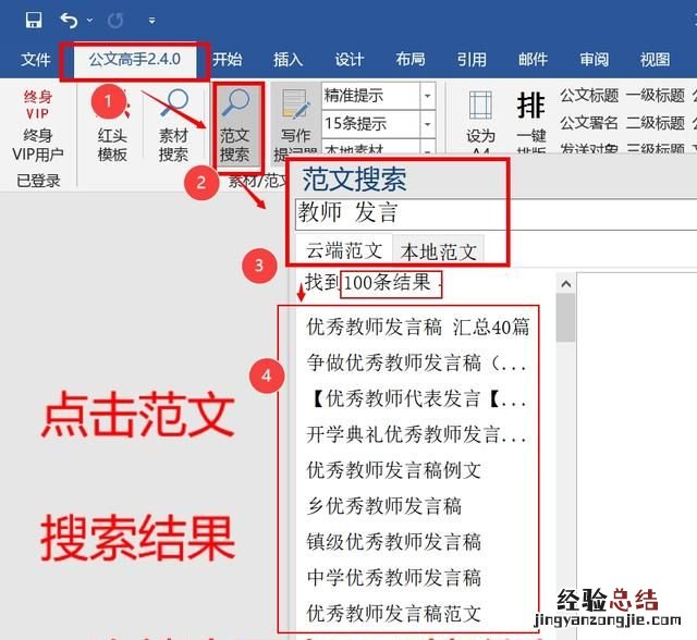 有那些实用的搜索技巧吗